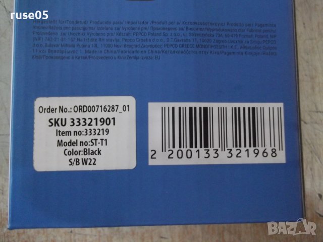 Тонколона"DASOUNDS-ST-T1" безжична с премигваща светлна нова, снимка 7 - Тонколони - 37860983