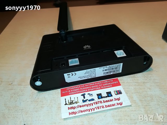 ПОСЛЕДНА БРОИКА-мтел/а1 ЗА СИМ КАРТА 2905221049, снимка 12 - Рутери - 36908113