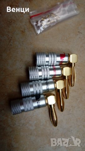 4 бр. ъглови букси (конектори) Nakamichi за кабел за тонколони с 24-и каратово златно покритие., снимка 4 - Други - 29241042
