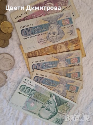 Стари монети, снимка 2 - Нумизматика и бонистика - 42780333