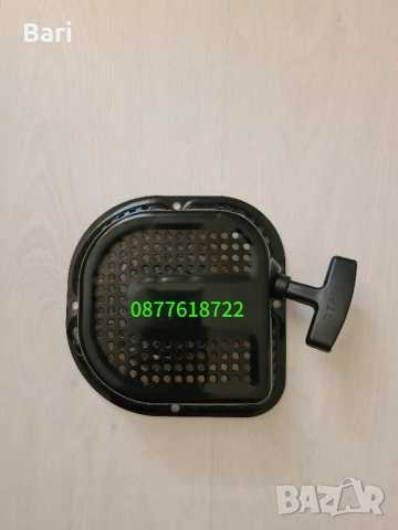 Стартер за мотофреза,мотокултиватор Gardenia,Garden Max, снимка 2 - Градинска техника - 51805520