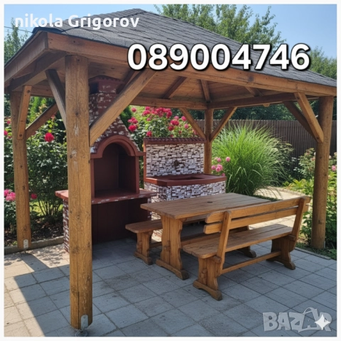 Градинска Мивка или Барбекю , снимка 6 - Градински цветя и растения - 52434537