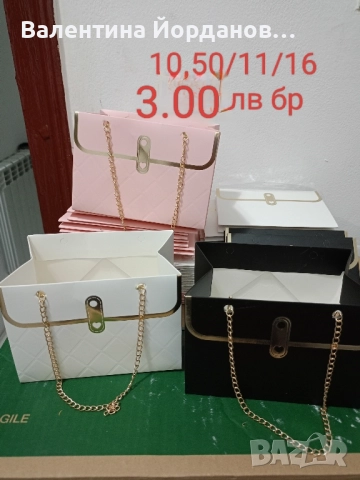 чантички за аранжиране , снимка 7 - Декорация за дома - 48012318