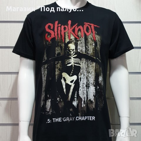 Нова мъжка тениска на музикалната група SLIPKNOT - The Gray Chapter с Гръб, снимка 8 - Тениски - 30155531