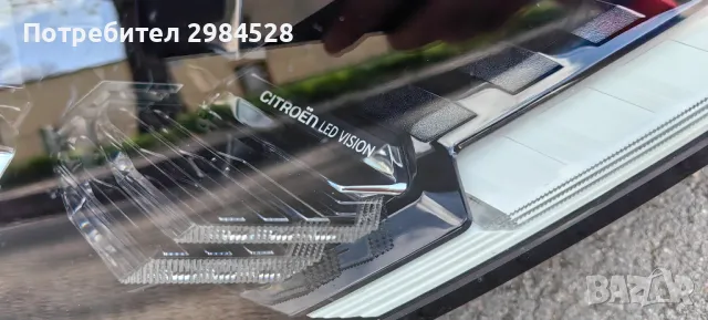 Десен фар за Citroen C4 Full LED / Ситроен Ц4 Фул Лед, снимка 3 - Части - 49926912