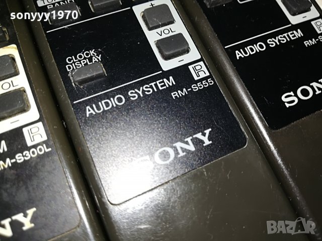 sony audio remote 125лв за бр, снимка 11 - Други - 29122911