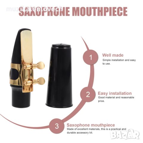 Alto Sax Saxophone Mouthpiece - мундщук комплект за алт саксофон, снимка 2 - Духови инструменти - 30435439