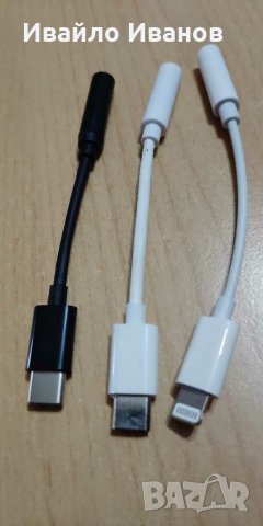 Type-C комбинирани адаптери за слушалки и зареждане , снимка 3 - USB кабели - 24162141