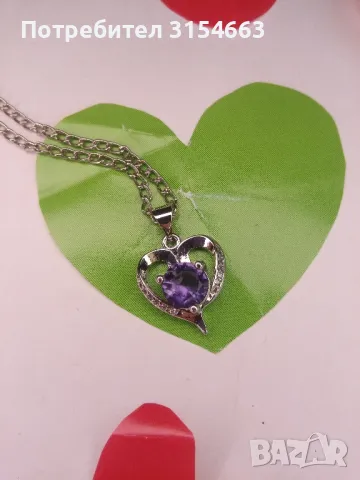 Колие с кристал аметист
