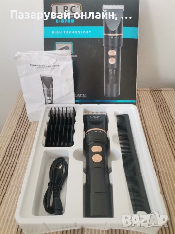 Професионална самобръсначка L-6706, снимка 2 - Друга електроника - 42887554