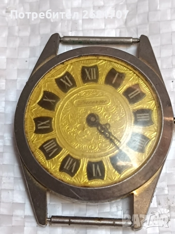 позлатен мъжки часовник Lucerne 