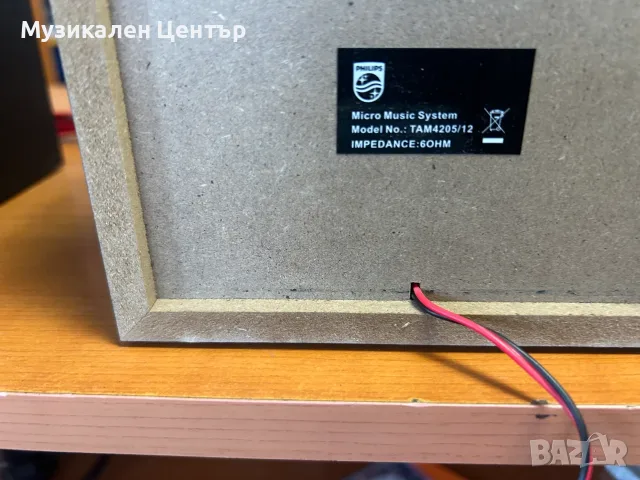 Микро музикална система -Тонколони 2 бр PHilips TAM4205/12, снимка 2 - Тонколони - 56116419
