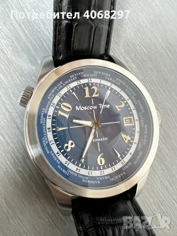 Силиден мъжки автоматичен часовник Moscow time