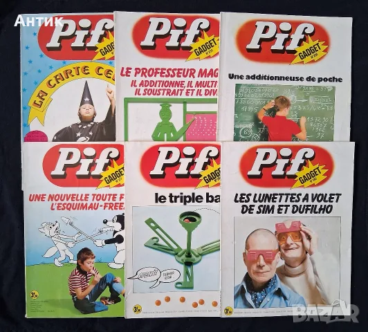Стари Френски Списания Pif Gadjet , снимка 4 - Колекции - 55954571