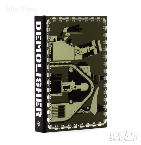 Нова Demolisher (Special Edition) 