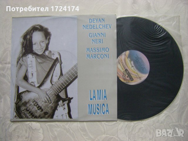 ВТА 12770 - Деян Неделчев - La mia musica, снимка 2 - Грамофонни плочи - 31522211
