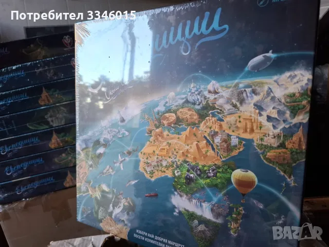 продажба на игри, снимка 2 - Настолни игри - 56048934