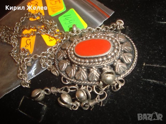 ВЪЗРОЖДЕНСКИ ПОСРЕБРЕН СТАРИНЕН НАКИТ с ГОЛЯМ КАРНЕОЛ ЕТНОГРАФСКО БИЖУ МЕДАЛЬОН 14964, снимка 15 - Антикварни и старинни предмети - 30523534