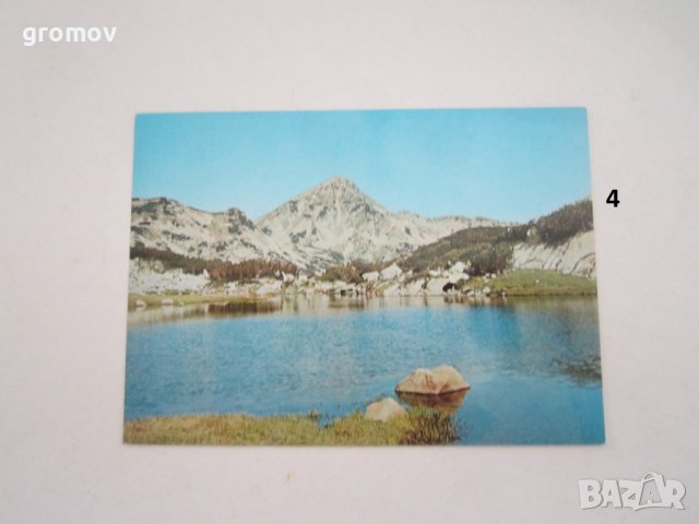 пощенски картички България, снимка 4 - Други ценни предмети - 19273898