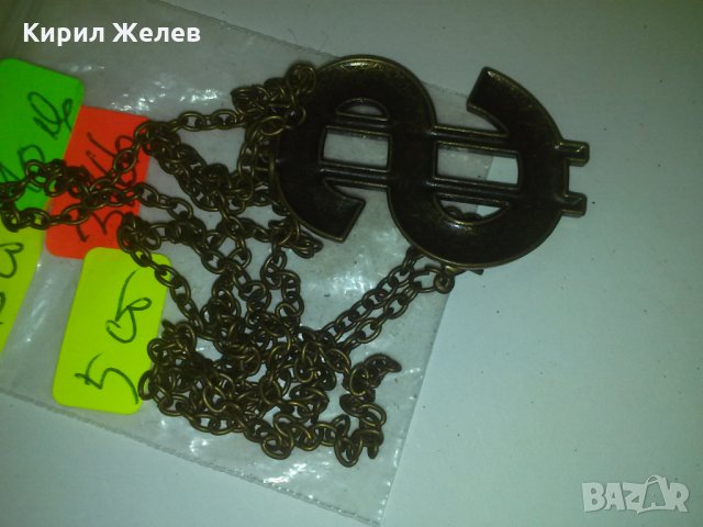 ДОЛАР МЕСИНГОВ МОДЕН МЕДАЛЬОН 3166, снимка 5 - Колиета, медальони, синджири - 29765063