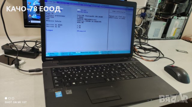 Лаптоп Toshiba Satellite Pro C70-А-14H 