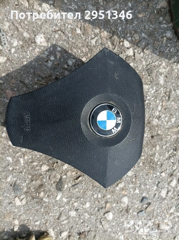 Airbag BMW E60 E61