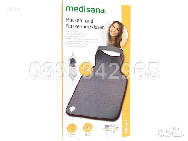 НОВА! Електрическа грейка за гръб и рамене Medisana, снимка 2 - Други - 35562324