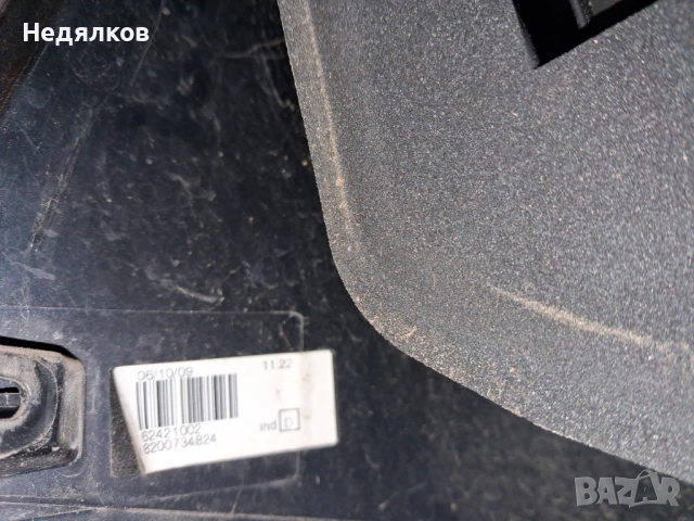 Задни светлини (стопове) за Dacia Sandero 1.5 dCi (2008–2012), снимка 6 - Части - 52580482