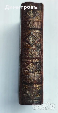 Новият Завет"Της Καινής Διαθήκης Άπαντα" от 1633 г, снимка 7 - Други ценни предмети - 53942084