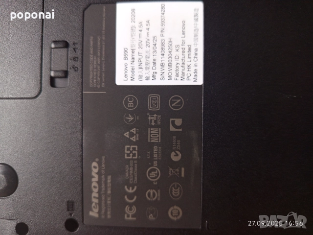 Лаптоп Lenovo IdeaPad B590, снимка 3 - Лаптопи за дома - 51849396