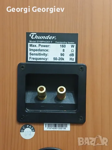 тонколони ТЪНДЪР, снимка 5 - Тонколони - 55891087