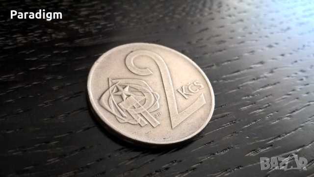 Монета - Чехословакия - 2 крони | 1975г.