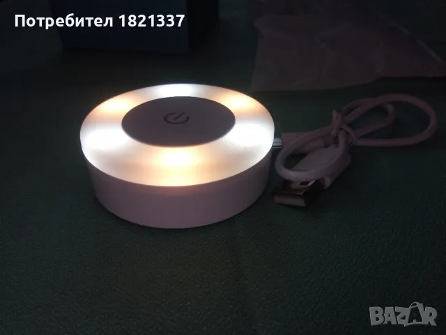 Led лампа с три режима на светене