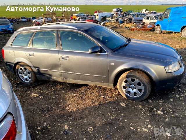 Продава се Audi A4 1. 9 TDI 131 k. s, AVF engine, multitronic, 04g. на части, снимка 3 - Автомобили и джипове - 31329105