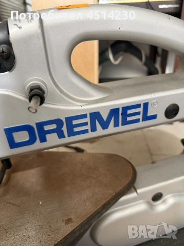 Настолно зеге / скролер DREMEL, снимка 2 - Други инструменти - 56317363
