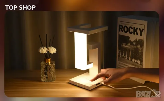 Смарт Настолна Левитираща LED лампа/Димируема/сензорно у-е/Безжично зареждане/2 USB порта, снимка 5 - Настолни лампи - 49308514