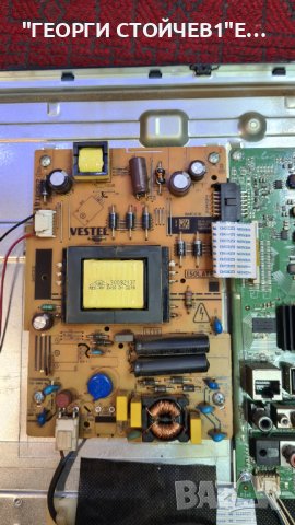 32HB5500  17MB211S 17IPS62 VES315WNDB-2D-N13, снимка 4 - Части и Платки - 37435303