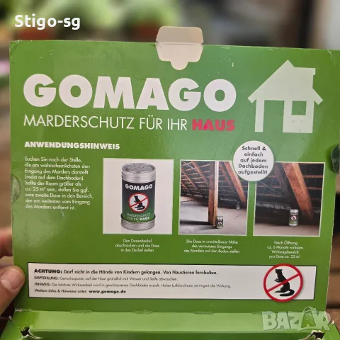 GOMAGO Marderschutz für Ihr Haus – Ефективна защита срещу белки и златки за дома, снимка 3 - Средства против насекоми, гризачи и вредители - 56163457