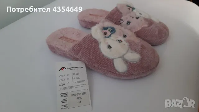 Дамски пантофи Runners, RNS-222-1399, Розов и сив