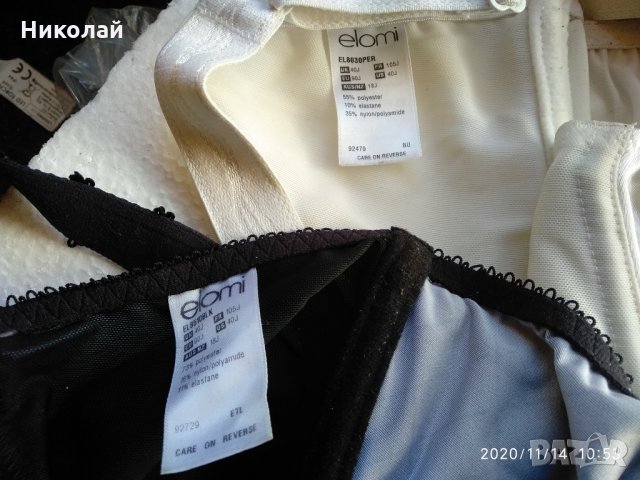 Огромен сутиен размер 105 J