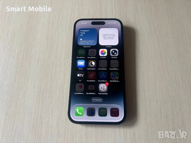 Продавам Apple iPhone 14 Pro 128GB