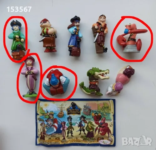 Киндер сюрприз/kinder surprise купувам/разменям, снимка 7 - Колекции - 56244030