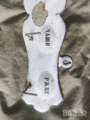 Продавам Емайлиран , царска закачалка за кърпи, снимка 2 - Други - 50762214