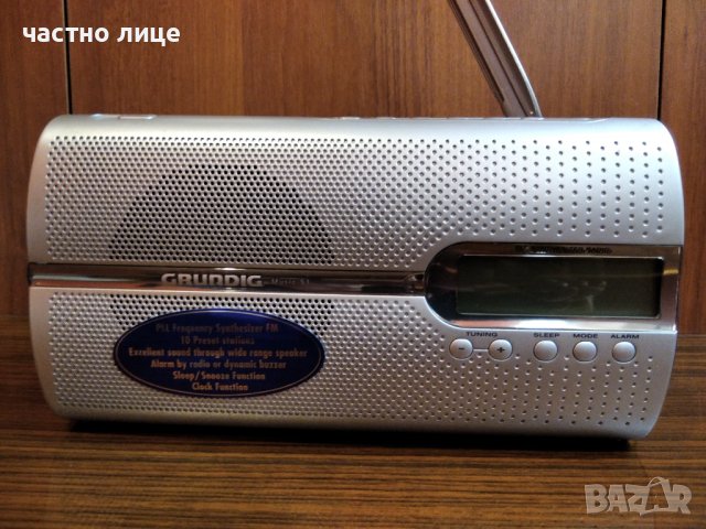 Used Grundig RP 5201 PLL Radios for Sale | HifiShark.com