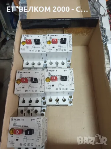 пускатели 16амп