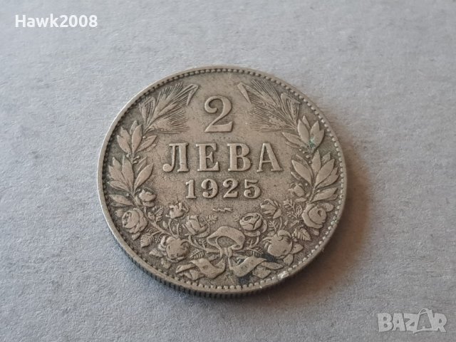 2 лева 1925 година С ЧЕРТА Царство България №10