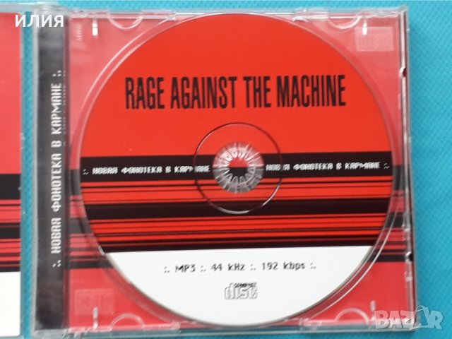 Rage Against The Machine-Discography(11 albums)(Rapcore)(Формат MP-3), снимка 3 - CD дискове - 42841781