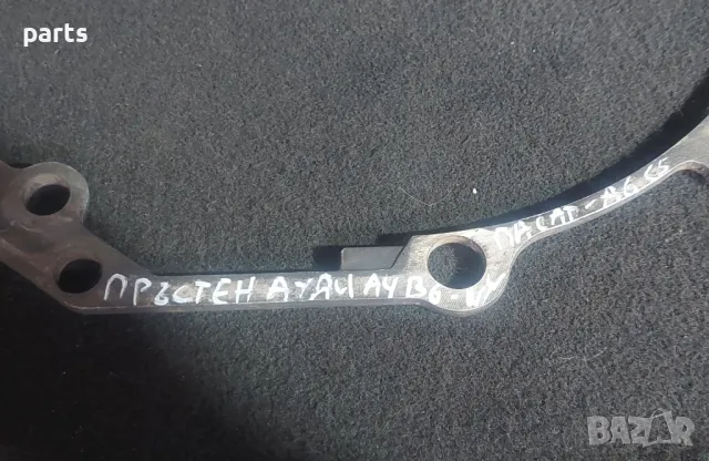 Пръстен Скоростна Кутия Ауди A4 B6 - A6 C5 - VW Пасат - 01E103551B - F039833100, снимка 6 - Части - 47551570