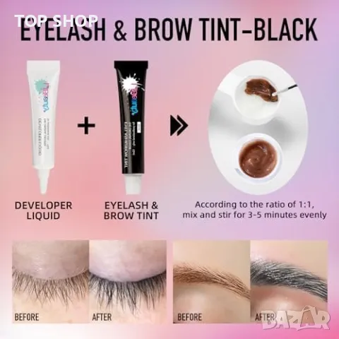 Нов Libeauty Комплект За Извиване И Оцветяване На Мигли жени красота, снимка 2 - Комплекти и лотове - 49239159