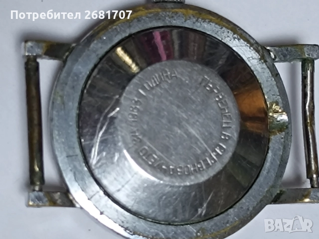 часовник Сейко оригинален , снимка 3 - Мъжки - 52243253